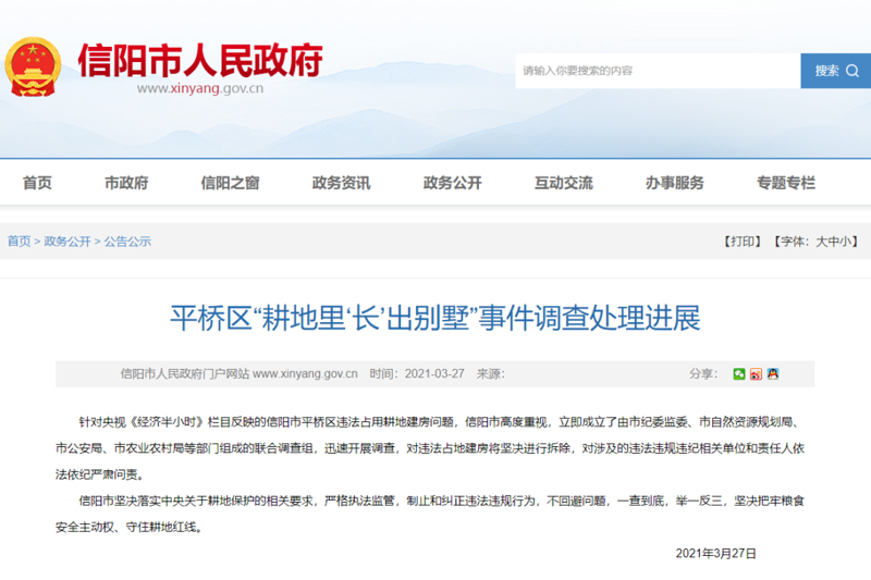 网络安全：看不见的守护者