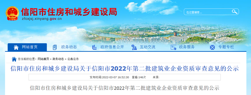 企业官网定制：构筑数字化转型新阵地